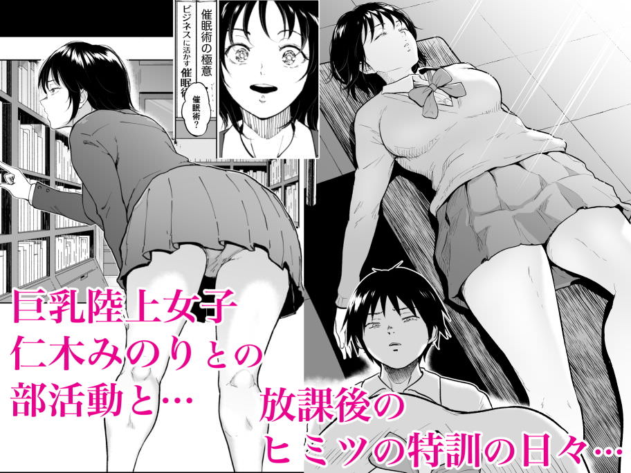 横たわる制服女子